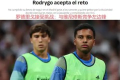 巴萨伤病频发：球员健康管理与医疗体系升级之道