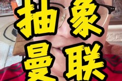 利物浦客场对决伯恩利：伊萨克首秀关键，红军连胜能否延续？